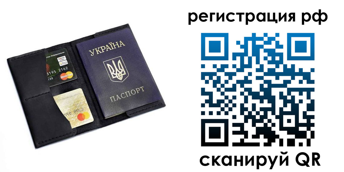 регистрация для дет. сада в Димитровграде