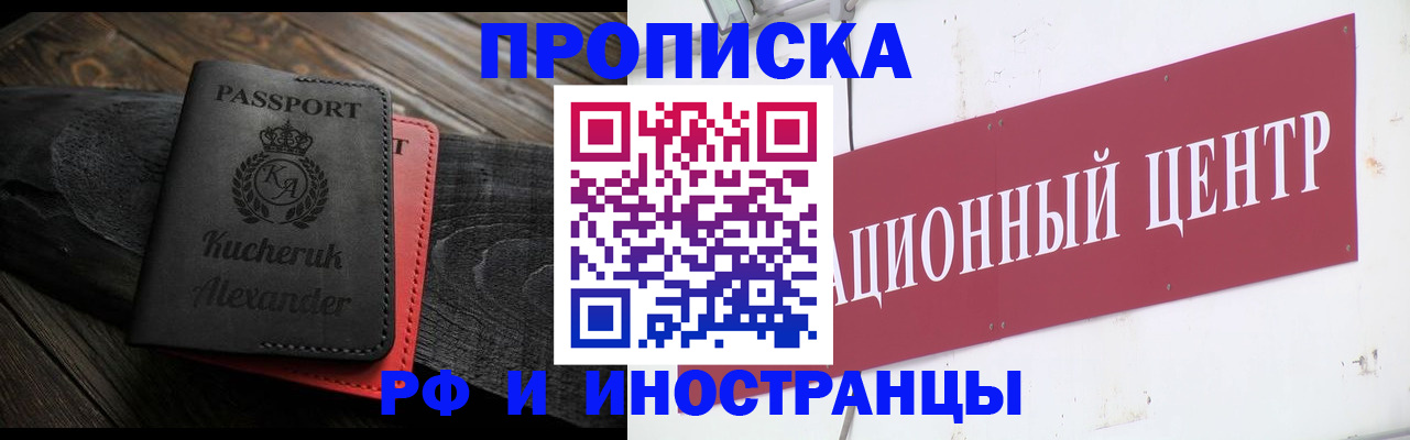 регистрация для школы в Димитровграде